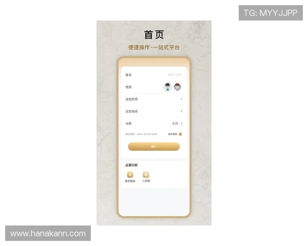 凯发网娱乐官网登录入口官方地址最新版本，确保玩家顺利登录享受丰富的游戏资源